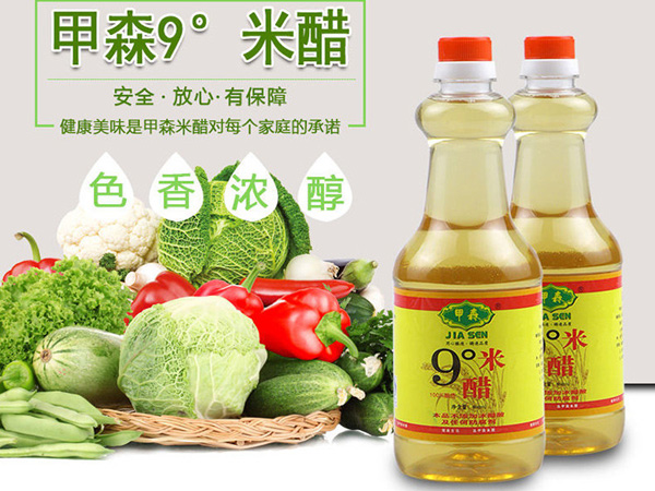 買(mǎi)甲森系列產(chǎn)品，贈(zèng)送專(zhuān)用貨架，活動(dòng)僅限8月底之前